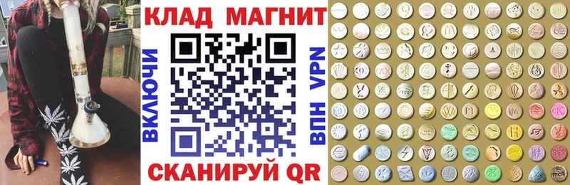 Купить Марихуана  АМФЕТАМИН  Меф мяу мяу  Альфа ПВП  Мглин