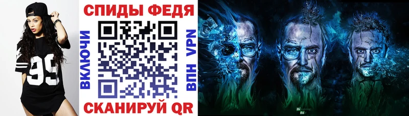 Купить  Мглин  Амфетамин VHQ 