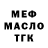 ГАШИШ VHQ Alexis Denney