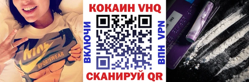 КОКАИН 99%  Купить  Мглин 