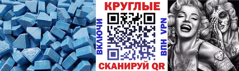 ЭКСТАЗИ XTC  Купить где  Мглин 