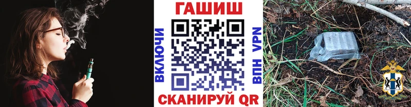 Купить закладки  Мглин  ГАШ ice o lator 