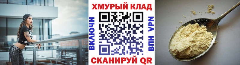 Купить где  Мглин  Героин герыч 