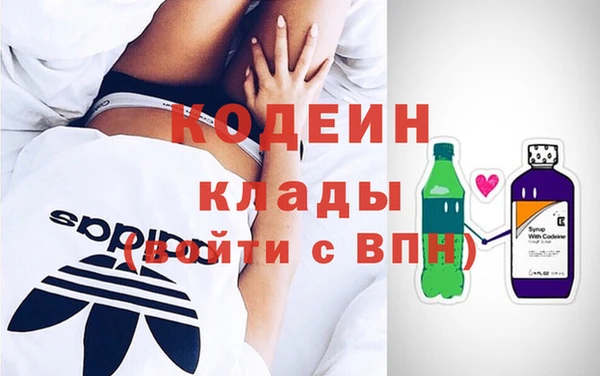 наркотики Каменногорск