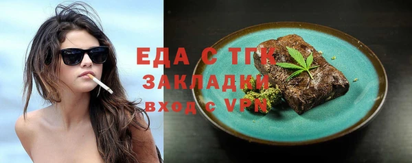 герыч Каменка