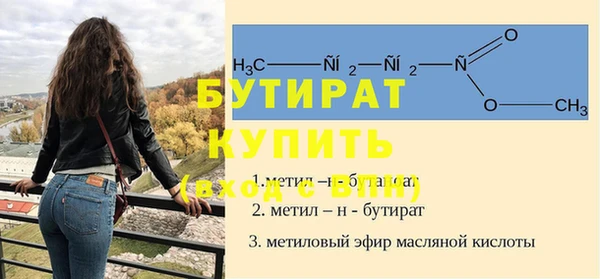 мяу мяу кристалл Каменск-Шахтинский