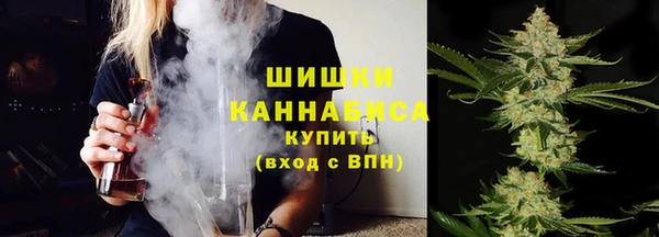 герыч Каменка