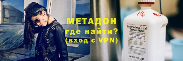 мяу мяу кристалл Каменск-Шахтинский