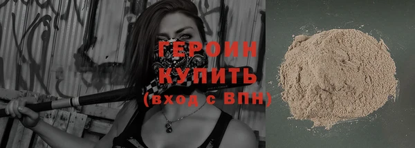 мяу мяу кристалл Каменск-Шахтинский