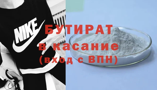 герыч Каменка