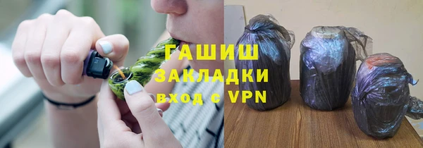 наркотики Каменногорск