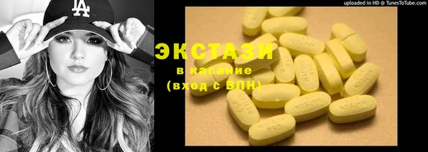 мяу мяу кристалл Каменск-Шахтинский