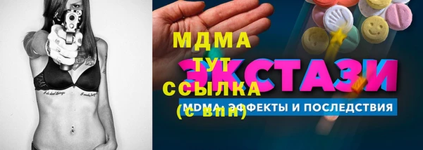 наркотики Каменногорск