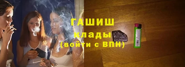 герыч Каменка