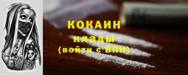 мяу мяу кристалл Каменск-Шахтинский