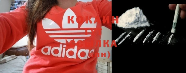 мяу мяу кристалл Каменск-Шахтинский