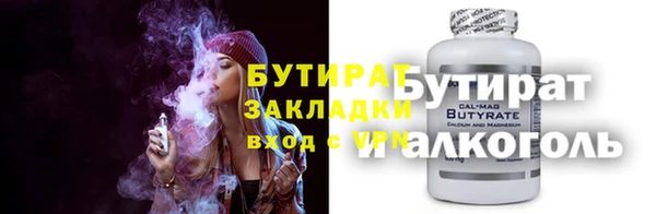 мяу мяу кристалл Каменск-Шахтинский