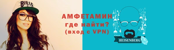 кокаин премиум Тихорецк