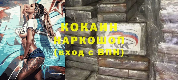 мяу мяу кристалл Каменск-Шахтинский