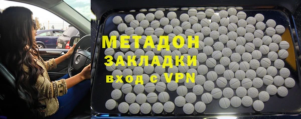 мяу мяу кристалл Каменск-Шахтинский