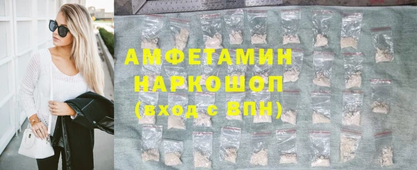 герыч Каменка