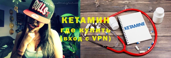наркотики Каменногорск
