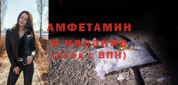 герыч Каменка