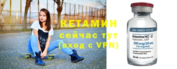 мяу мяу кристалл Каменск-Шахтинский