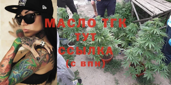 мяу мяу кристалл Каменск-Шахтинский