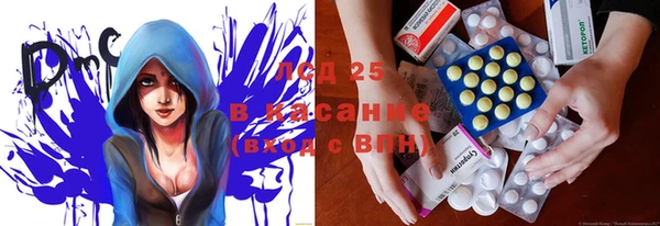герыч Каменка
