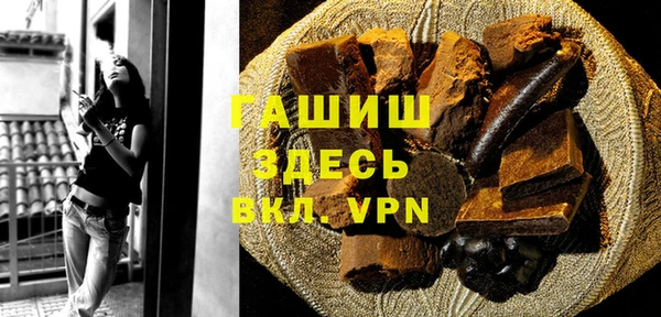 мяу мяу кристалл Каменск-Шахтинский