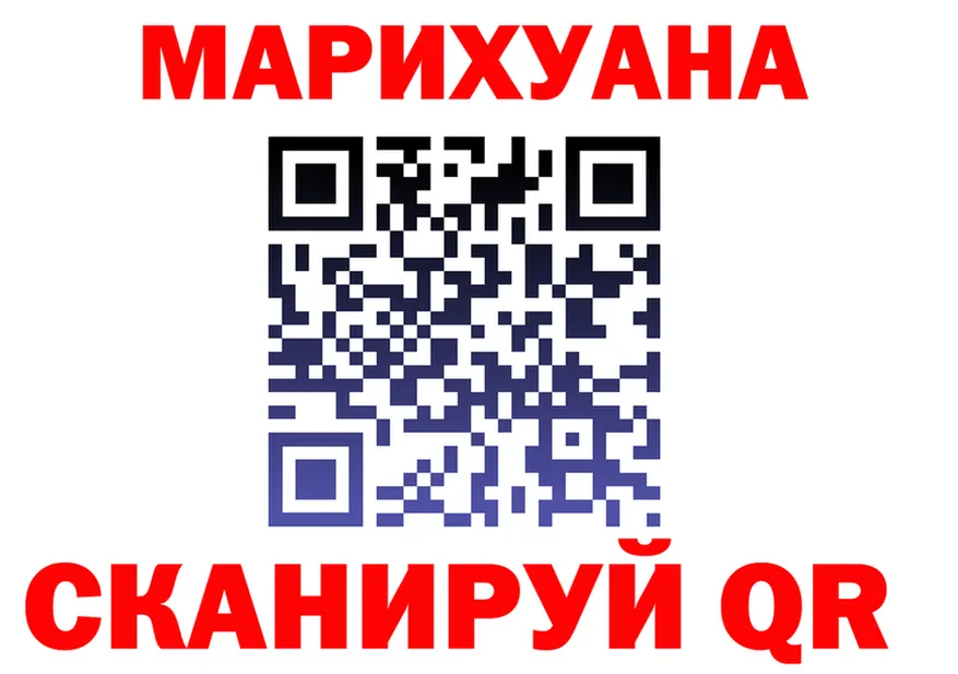 А ПВП VHQ вход это гидра Мглин