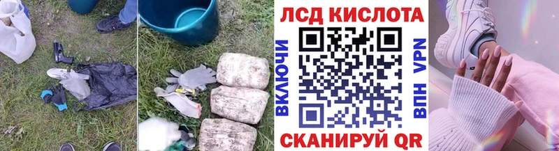 LSD-25 экстази ecstasy Купить где Мглин