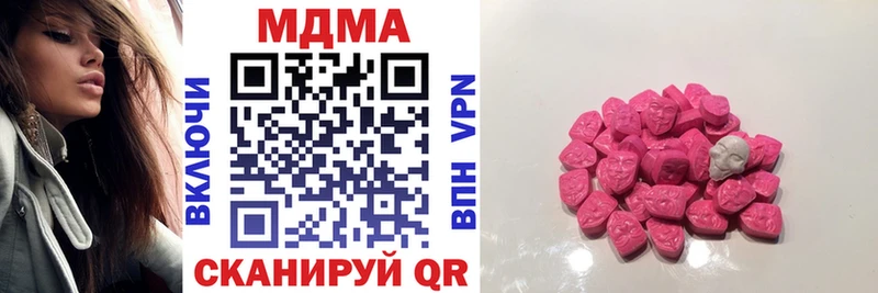 Купить закладки  Мглин  МДМА crystal 
