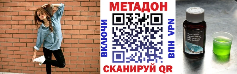 МЕТАДОН мёд  Купить закладки  Мглин 