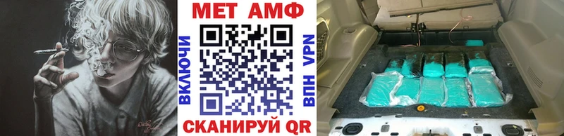 Метамфетамин винт Мглин