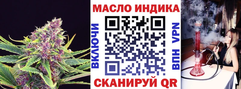 Купить где  Мглин  Дистиллят ТГК вейп 